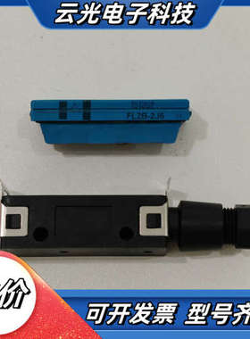 全新现货三武限位开关FL2B-2J6，蓝色外壳，工业级品议价
