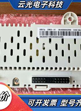 CMOD-01，货号CODE:3AUA0000118622，议价