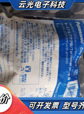 原装DH2463  有20个议价