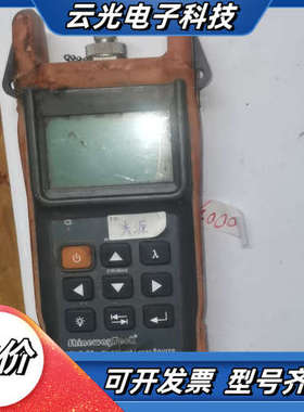 信维ShinewayTech SLS-50稳定激光源，功议价