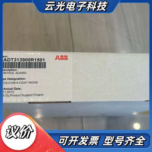 SDCS-CON-4，货号3ADT313900R1501，A议价