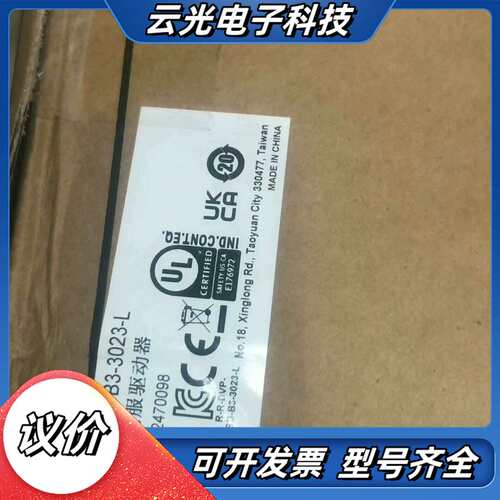 台达ASD-B3-3023-M全新原装，确认发货，台达议价