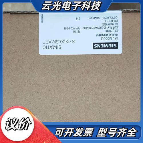 CPU中央处理器SR40 6ES7 288-1SR40议价
