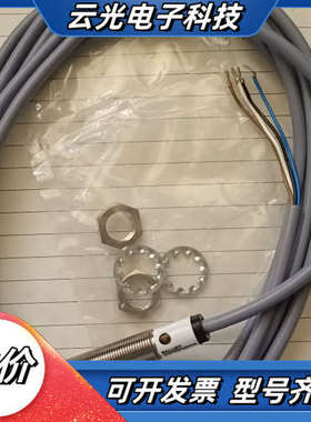 巴鲁夫接近开关，型号：BES 516-113-BO-C全新未议价