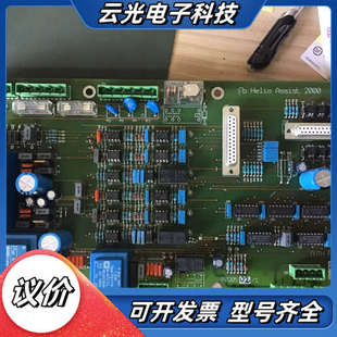 Assist GUTH Helio 20议价 P0205