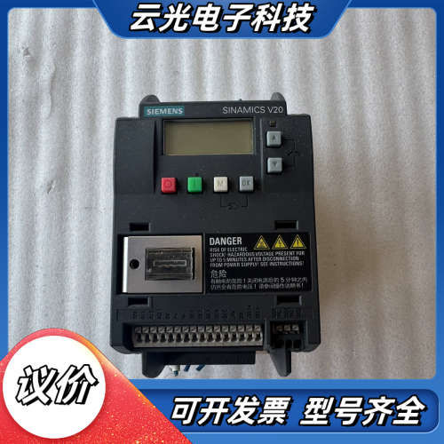 SINAMICS V20变频器，型号6SL3210-5议价