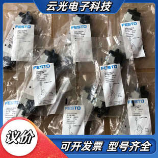 全新原装 P53E L14 G议价 FESTOVUVG