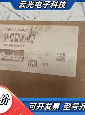 C5V06-630B1派克单向阀原装进口现货目前还有20件议价