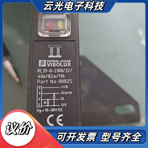 RL39-8-2000/32/40a/82a/116  88议价