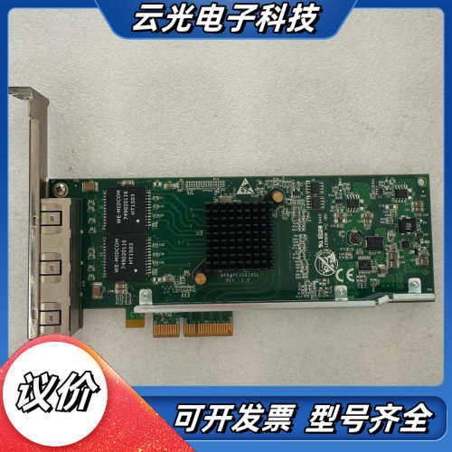 SILICOM PE2G4I350L I350-T4 4口千议价