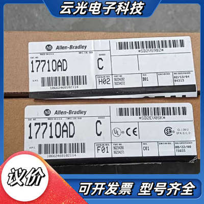全新1771-OAD/C议价