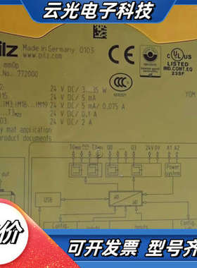 772000 PILZ 皮尔兹安全继电器  仓库找到的未议价
