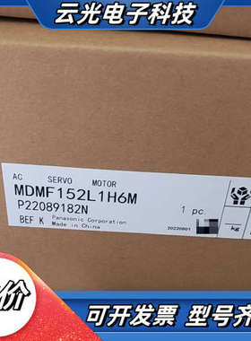 型号MDMF152L1H6M议价