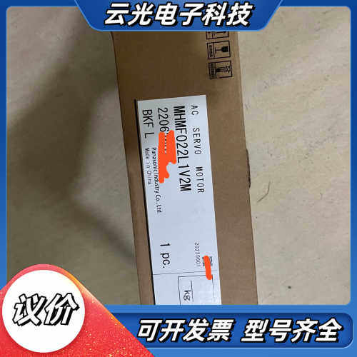 全新原装200W伺服电机MHMF022L1V2M，议价