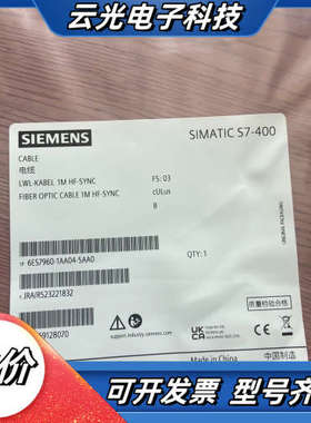 同步光纤6ES7960-1AA04-5AA0 6ES7 96议价