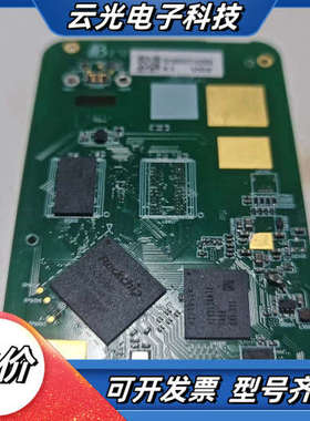 智能设备芯片板，搭载Rockchip RK3566处理器，实议价