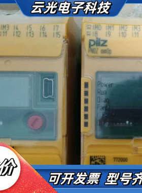 772000  pilz  皮尔兹安全继电器  项目剩余未拆议价