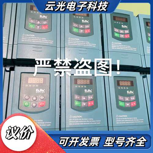 欧陆变频器E1000-0015T3，1.5kw，380V，设议价