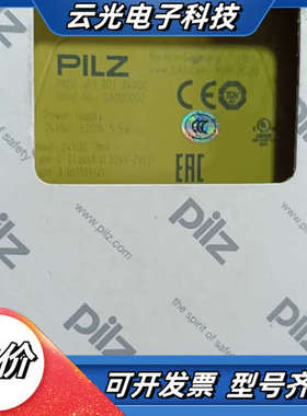 2A000002 yh1 2D1 pilz 皮尔兹安全继电器议价