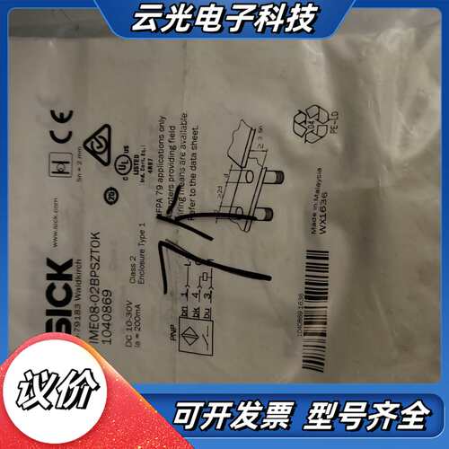 SICK传感器IME08-02BPSZTOK议价