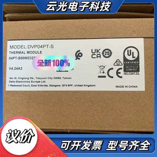 DVP04PT-S 台达温度模块议价