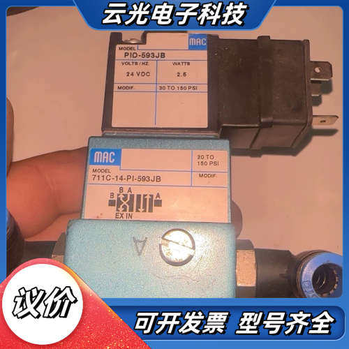 原装德国FESTO电磁阀 711C-14-PI-593议价
