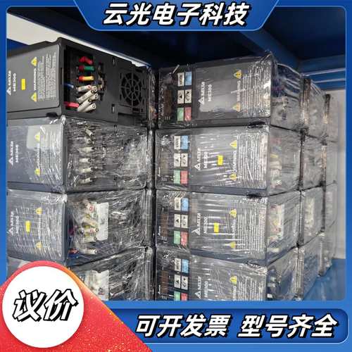 台达变频器VFD4A2ME43ANNA，原装正品，支持380议价