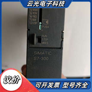 拍摄 功能议价 2AH14 6ES7315