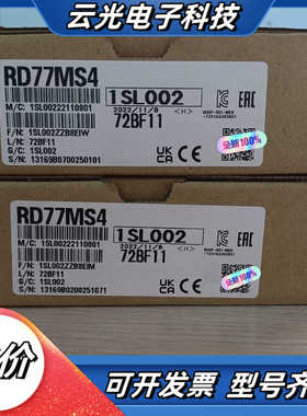 RD77MS4，原装正品议价
