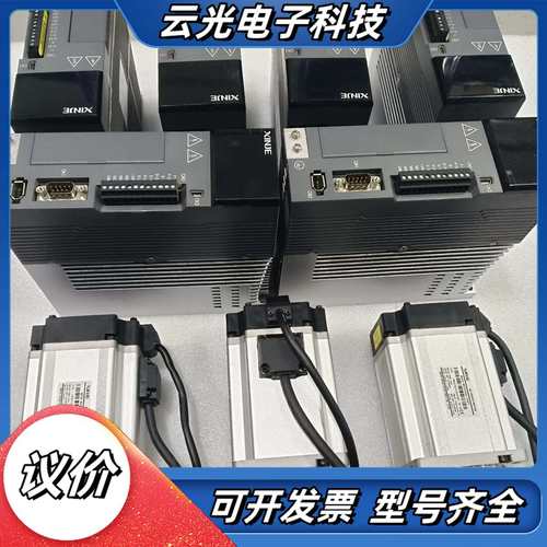 信捷伺服驱动器DS5E-20P7-PTA，配套电机MS6H-议价