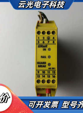 意大利REER继电器模块AD SR1，现货实拍，的议价