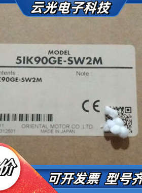 全新东方马达5IK90GE-SW2M，3相220Ⅴ，附刹议价