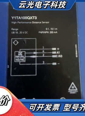 wenglor 威格勒高精度激光测距传感器Y1TA100QX议价