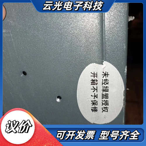 绿盟 网络入侵防御系统 NIPS NX3议价