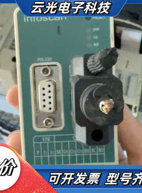 infoscan读取器控制器FS-Iobox-03，议价