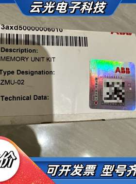 ZMU-02，货号3AXD50000006010，变频议价