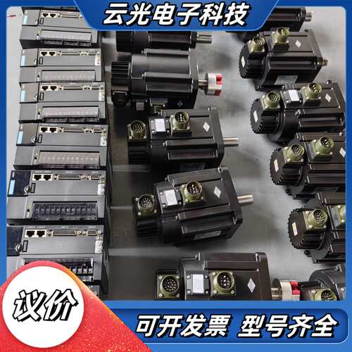 INOVANCE伺服驱动器IS620PT5R4I-C-ES，议价