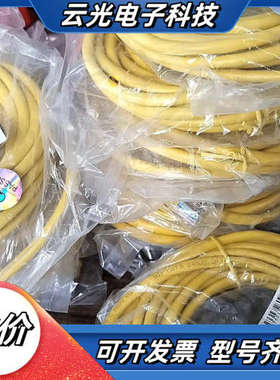 溯高美 socomec 网线5米 CAT.5 24AWG x议价