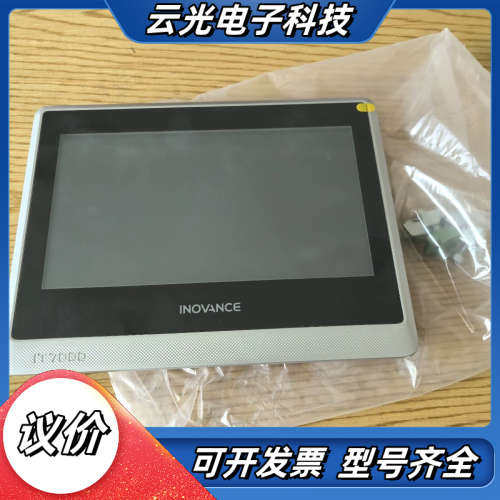 汇川触摸屏IT7100E全新原装正品，没有外，图片实物拍议价