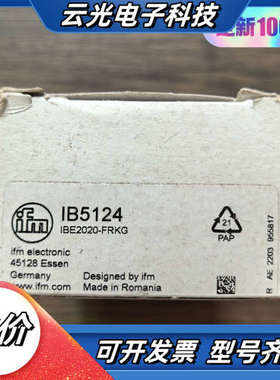 全新原装正品 IFM易福门 IB5124 电感式接近开关，实议价