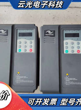 汇川MD300变频器5.5KW MD300NT5.5B 议价