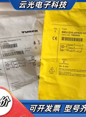 BI8U-Q10-AP6X2-V1131图尔克TURCK接近议价