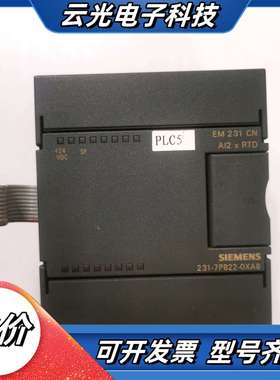 PLC模块EM231CN 6ES7 231-7PD22议价