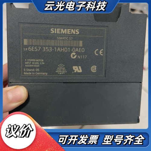 模块6ES7353-1AH01-0AE0议价