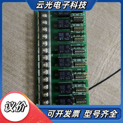 【现货速发】TERASAKI ESM-202，EMERGEN议价