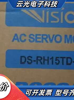 全新原装电机300508-00586伺服马达AC VISIO议价