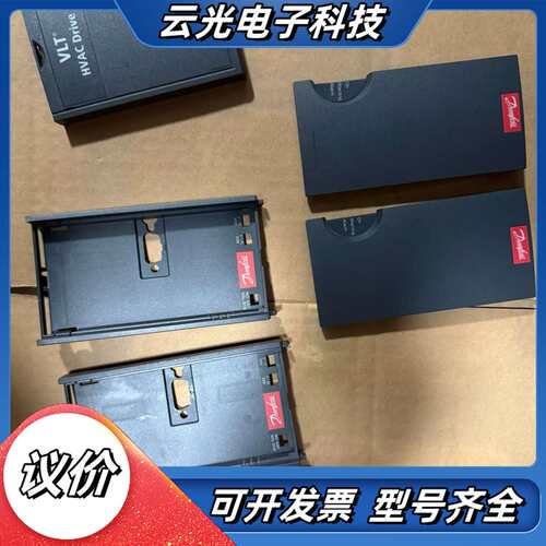 FC-302变频器塑料盖板配件 50，到付议价