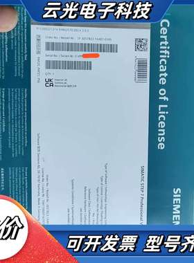 全新原装正品SIMATIC STEP 7 Profes议价