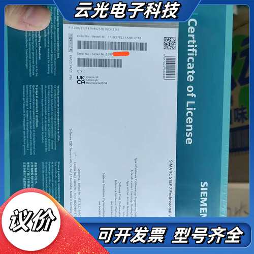 全新原装正品SIMATIC STEP 7 Profes议价
