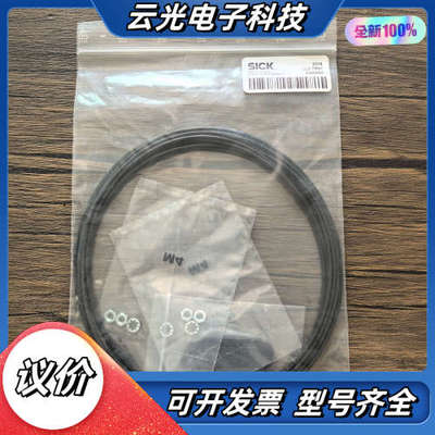 全新原装正品 SICK西克 LL3-TR01 光纤 5308议价